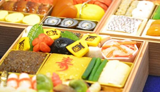 超高級おせちが食べたい！京都老舗料亭ちもと冷蔵おせちおすすめ！